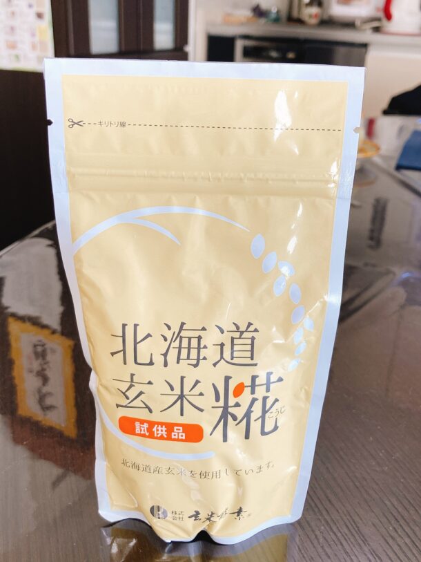 北海道玄米麹の試供品の写真